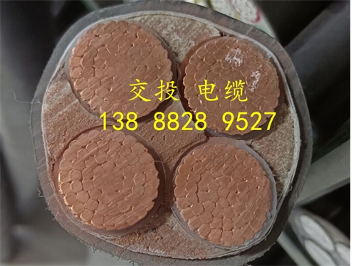 云南电投线缆有限公司丨昆明电缆厂