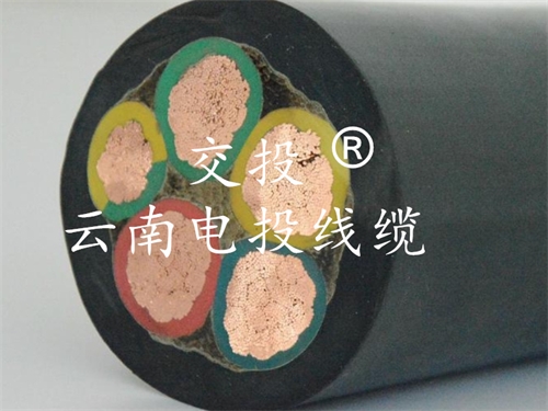 云南高压电缆 昆明电线电缆厂家如何掌握电线电缆的使用环境?