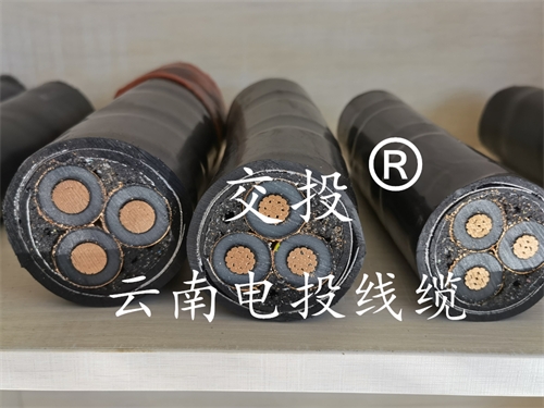 云南电缆厂家-昆明电缆技术规范