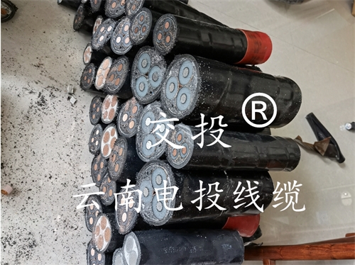 云南8.7/15KV高压电缆，怎么去选购？