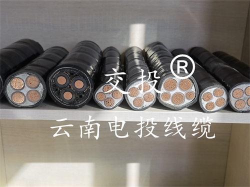 低压铜芯电缆YJV4*120 