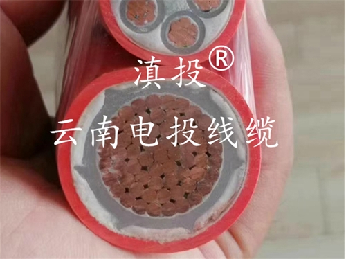 矿物质防火电缆