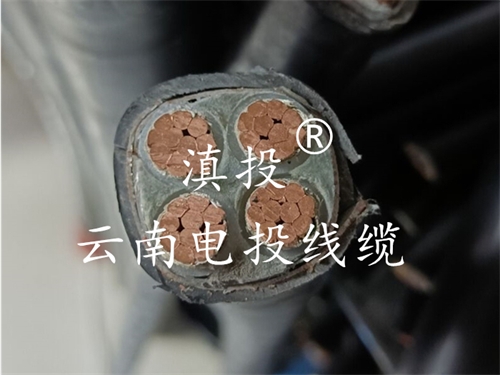 低烟无卤电缆 