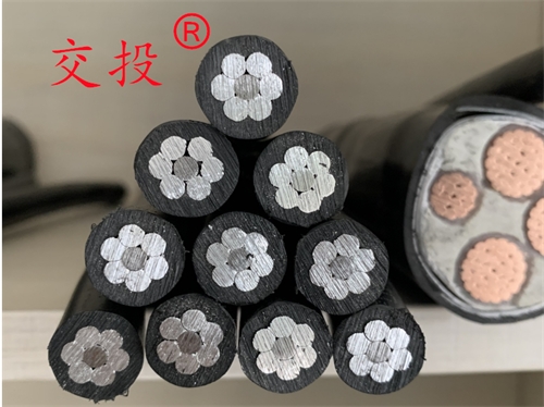 架空电缆JKLGYJ 1*35