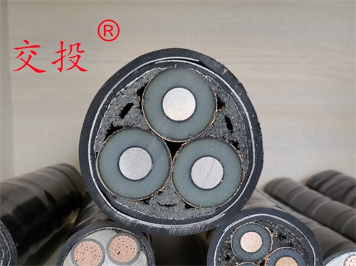 1.8/3kv铝合金电缆 240平方