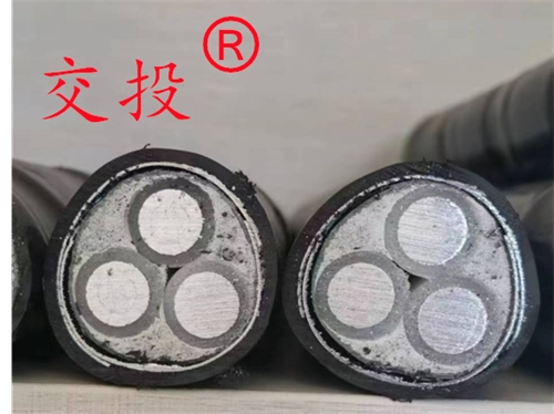 1.8/3kv铝合金电缆 3x150平方
