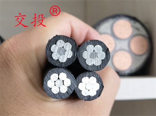 高压电缆厂家